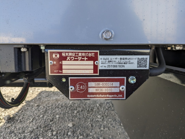 三菱ふそう ファイター 中型 冷蔵冷凍バン 2KG-FK65F(100232) 33枚目