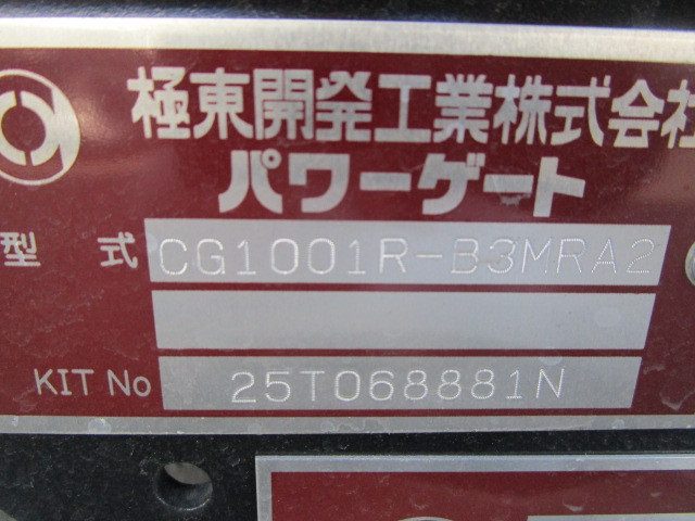 三菱ふそう キャンター 小型 冷蔵冷凍バン 2RG-FEB80(100234) 49枚目