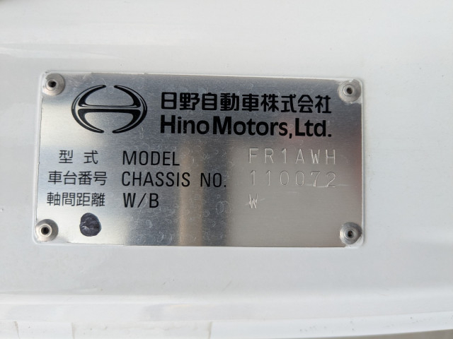 日野 プロフィア 大型 冷蔵冷凍バン 2DG-FR1AHB(100237) 2枚目