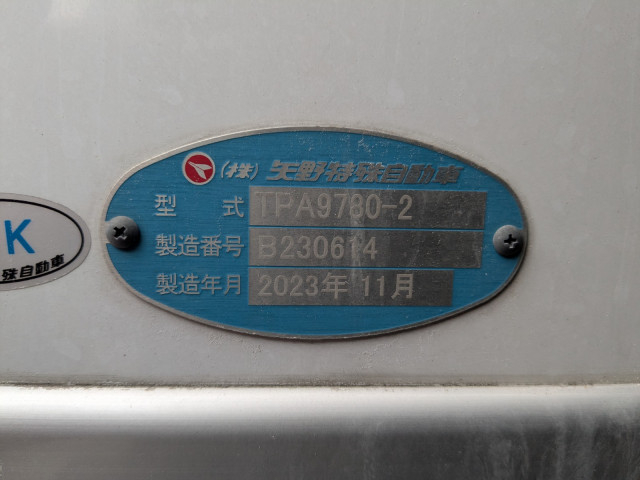 日野 プロフィア 大型 冷蔵冷凍バン 2DG-FR1AHB(100237) 20枚目