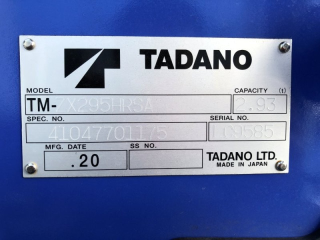 三菱ふそう キャンター 小型 平ボディ（クレーン付） 2PG-FEB80(100236) 39枚目