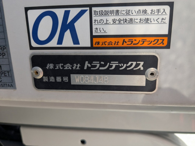 日野 レンジャー 中型 ウィング 2KG-FD2ABG(100239) 14枚目