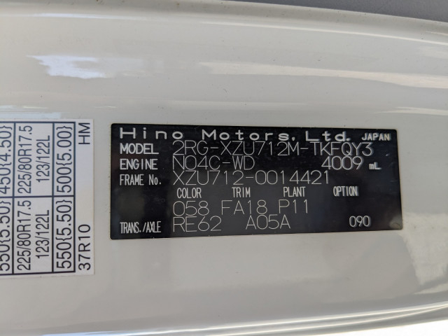 Hino dutro Small Wing body 2RG-XZU712M(100240) 2枚目