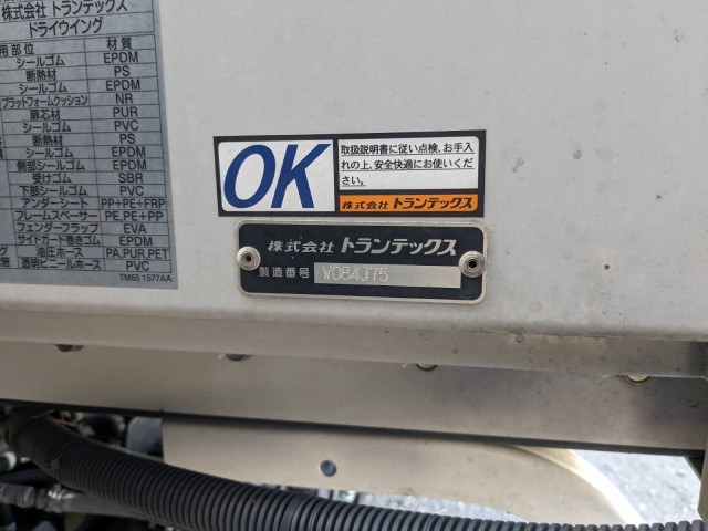 日野 レンジャー 中型 ウィング 2KG-FD2ABG(100242) 26枚目