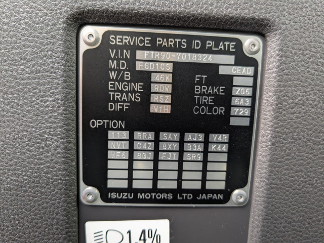 いすゞ フォワード 増トン 冷蔵冷凍バン 2PG-FTR90V4(100249) 2枚目