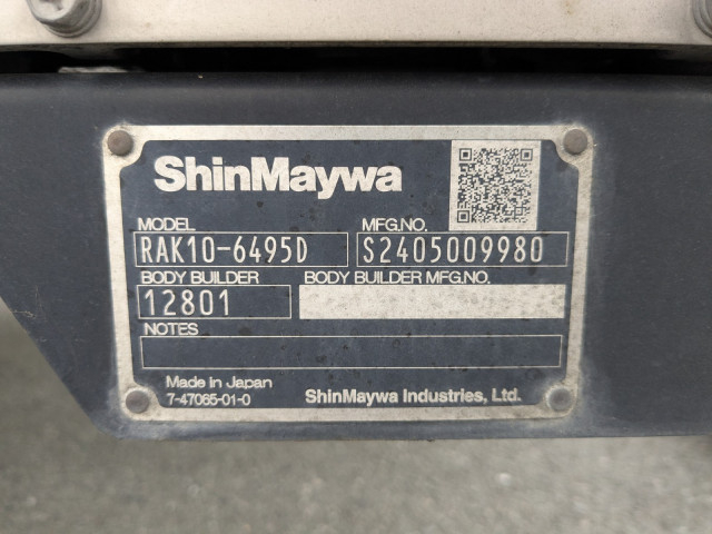 いすゞ フォワード 増トン 冷蔵冷凍バン 2PG-FTR90V4(100249) 25枚目