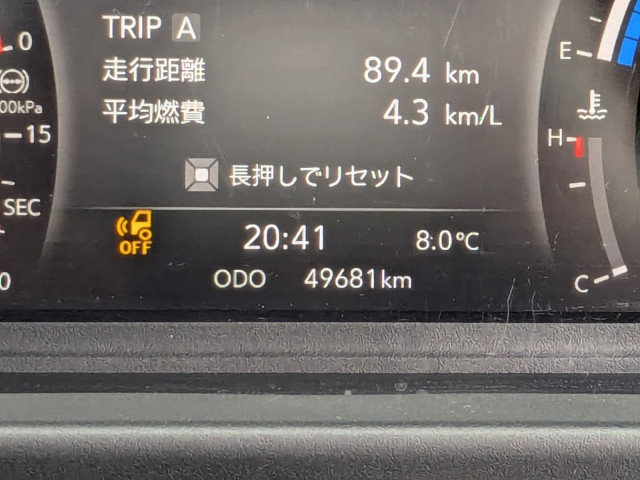 いすゞ フォワード 増トン 冷蔵冷凍バン 2PG-FTR90V4(100249) 33枚目