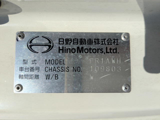 日野 プロフィア 大型 冷蔵冷凍バン 2DG-FR1AHC(100251) 2枚目