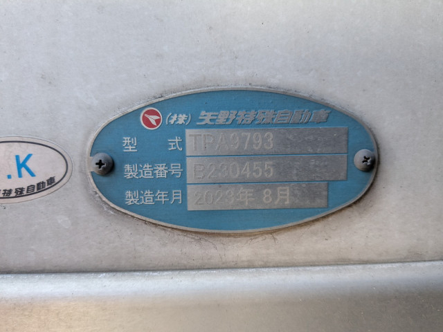 日野 プロフィア 大型 冷蔵冷凍バン 2DG-FR1AHC(100251) 20枚目