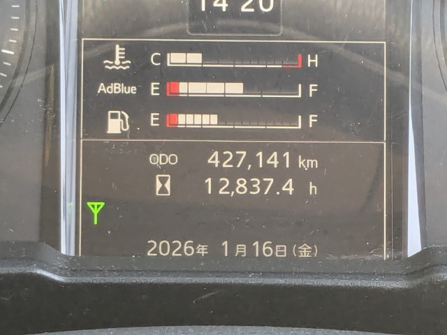 日野 プロフィア 大型 冷蔵冷凍バン 2DG-FR1AHC(100251) 38枚目