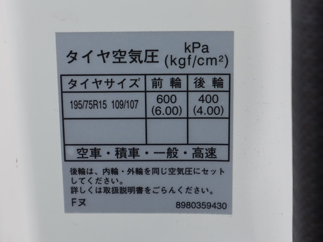 いすゞ エルフ 小型 平ボディ 2RG-NHR88A(100258) 18枚目