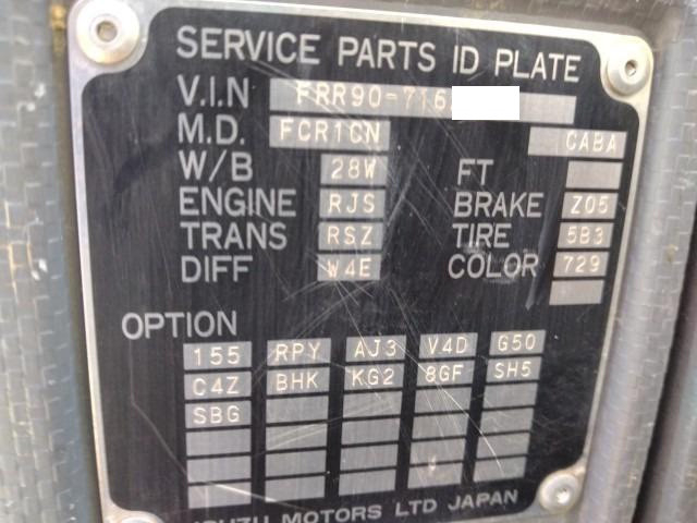 Isuzu forward Middle Soil dump 2RG-FRR90S2(100257) 37枚目