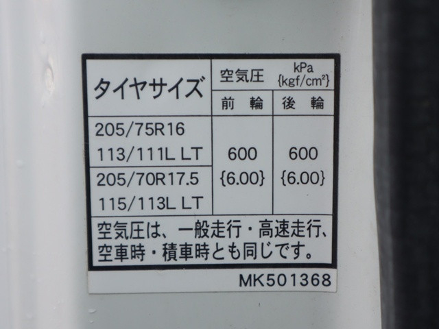 Mitsubishi Fuso canter Small Soil dump 2PG-FBA60(100260) 20枚目