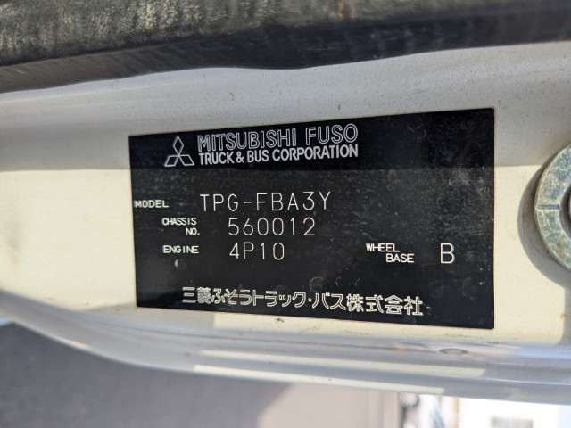 UDトラックス（日産） カゼット 小型 土砂ダンプ TPG-FBA3Y(100262) 2枚目
