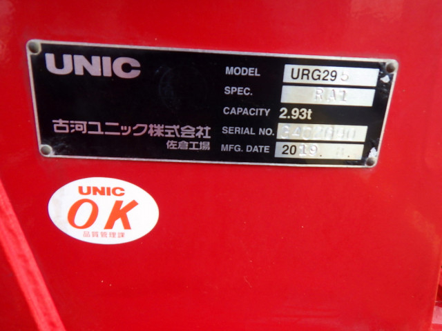 三菱ふそう デリカ 小型 平ボディ（クレーン付） 2PG-FEB90(100261) 49枚目