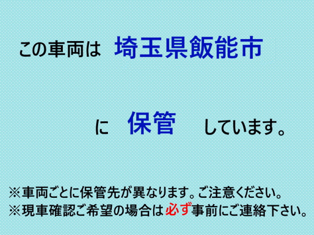 いすゞ フォワード 中型 ウィング 2RG-FRR90T2(100263) 2枚目