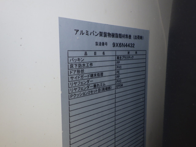 三菱ふそう キャンター 小型 バン 2PG-FEB80(100314) 42枚目