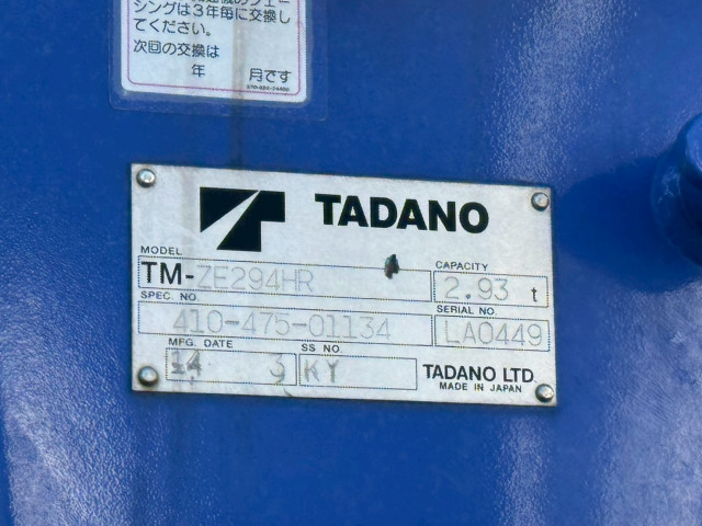 いすゞ エルフ 小型 平ボディ（クレーン付） TRG-NKR85R(100316) 15枚目