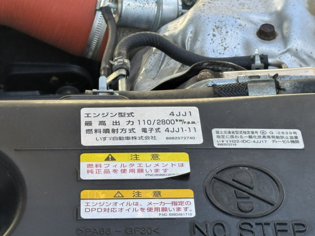 いすゞ エルフ 小型 平ボディ（クレーン付） TRG-NKR85R(100316) 35枚目