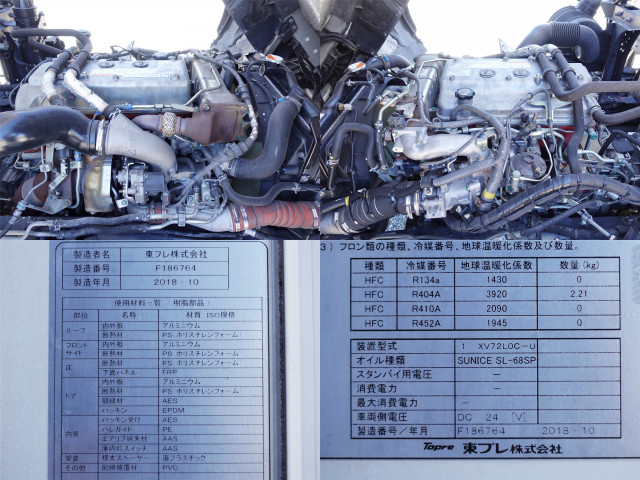 日野 レンジャー 増トン 冷蔵冷凍バン 2KG-GD2ABG(100317) 22枚目