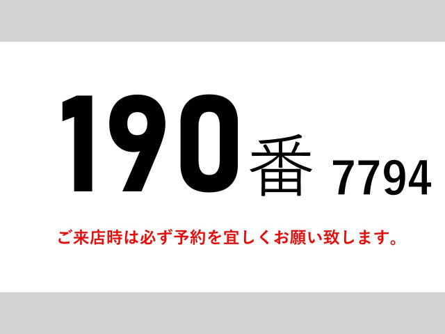 UDトラックス（日産） クオン 大型 冷蔵冷凍バン 2PG-CX5BA(100322) 2枚目
