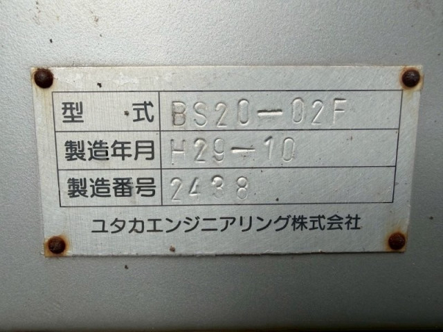 日野 プロフィア 大型 粉粒体運搬車 2DG-FR1AJG(100326) 16枚目