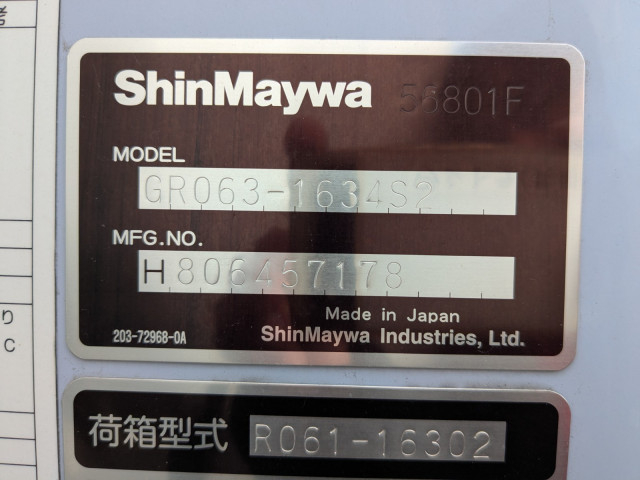 日野 デュトロ 小型 塵芥車（プレス式） TKG-XZU700M(100328) 14枚目