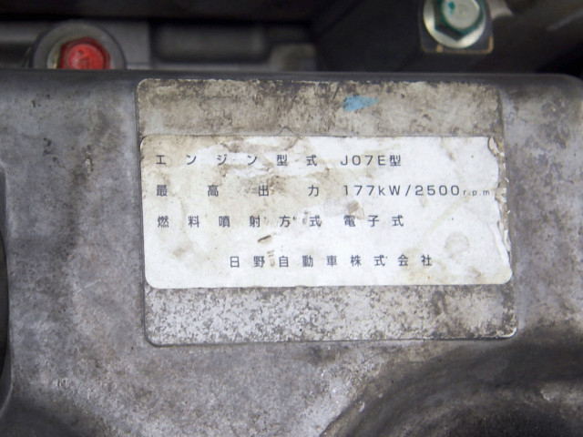 Hino ranger Middle Freezer box_body TKG-FD7JLAG(100329) 28枚目