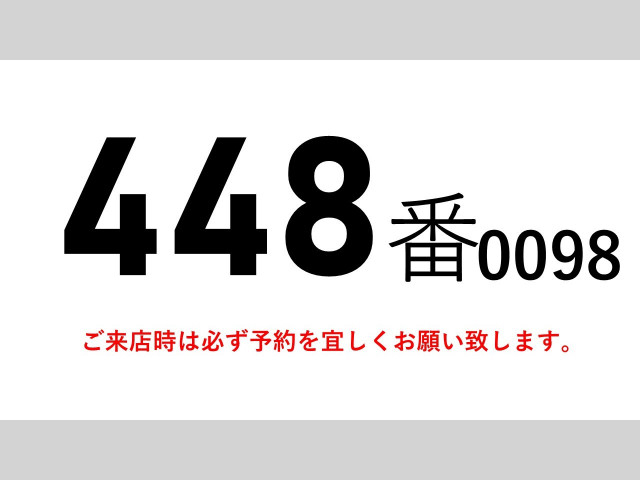 Mitsubishi Fuso super_great Large Freezer box_body QPG-FU64VZ(100333) 2枚目