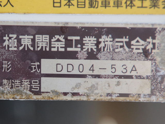 日野 レンジャー 中型 土砂ダンプ TKG-FC9JCAP(100337) 22枚目