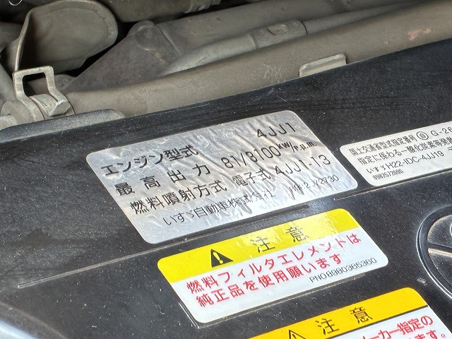 Isuzu elf Small Double cab TPG-NHR85A(100340) 41枚目