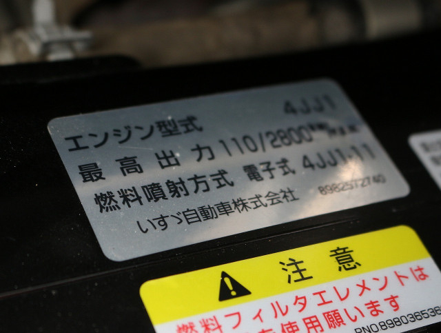 いすゞ エルフ 小型 Wキャブ TRG-NJR85A(100343) 21枚目