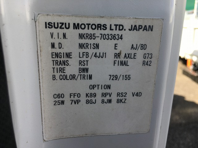 いすゞ エルフ 小型 土砂ダンプ TKG-NKR85AN(100347) 28枚目