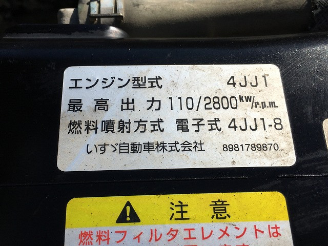 いすゞ エルフ 小型 土砂ダンプ TKG-NKR85AN(100347) 33枚目