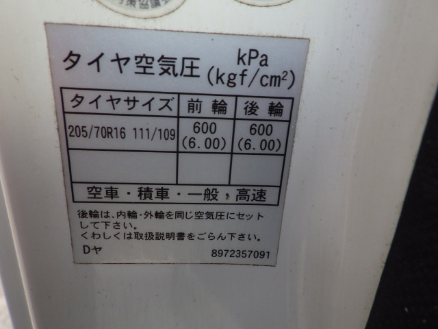 Isuzu elf Small Soil dump TKG-NJR85AN(100349) 44枚目