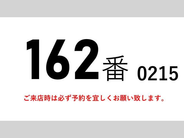 三菱ふそう スーパーグレート 大型 冷蔵冷凍バン QKG-FS55VZ(100352) 2枚目