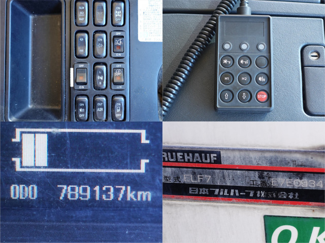 三菱ふそう スーパーグレート 大型 冷蔵冷凍バン QKG-FS55VZ(100352) 28枚目