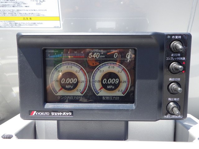 三菱ふそう - 大型 特装車・その他 2PG-FU84GZ(107087) 6枚目