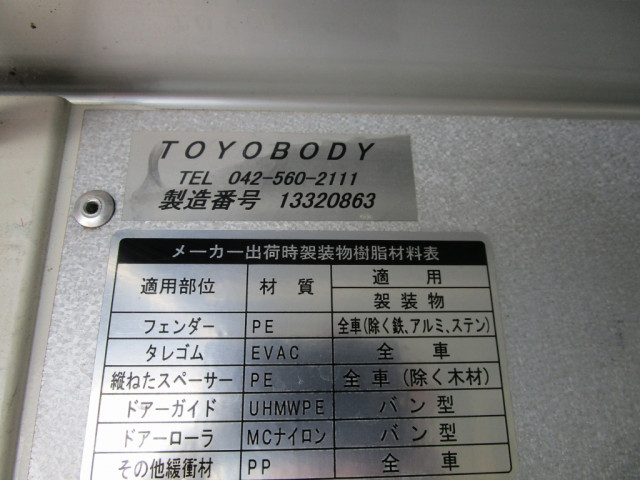 トヨタ トヨエース 小型 バン TKG-XZC645(100353) 14枚目