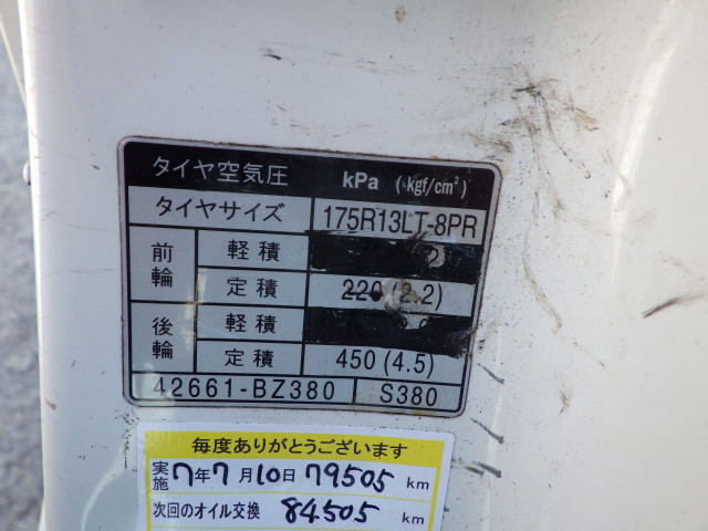 トヨタ ライトエース 小型 平ボディ ABF-S402U(100354) 30枚目