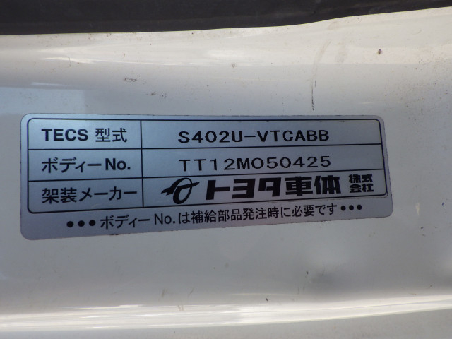 トヨタ ライトエース 小型 平ボディ ABF-S402U(100354) 44枚目
