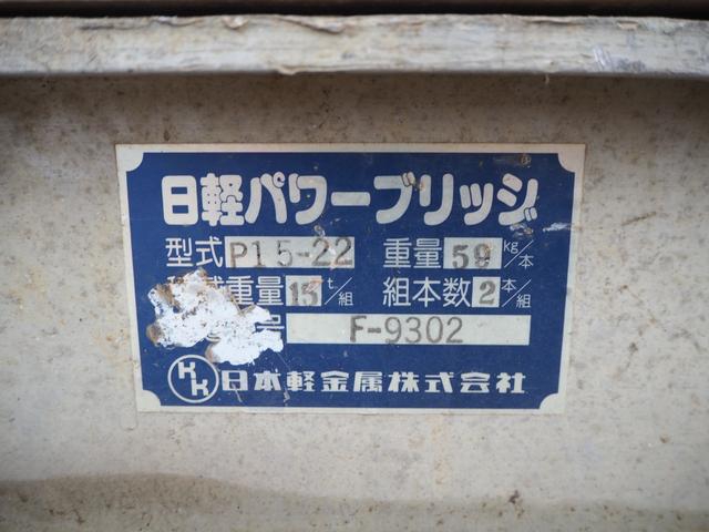 いすゞ エルフ 小型 平ボディ *********(100357) 21枚目