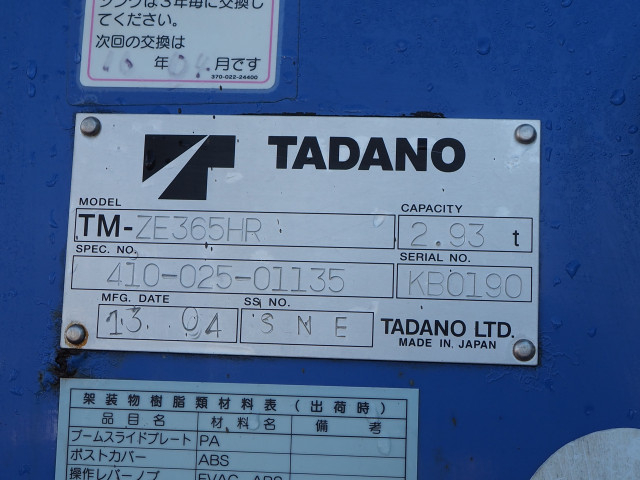 Nissan UD condor Small Crane equipped trucks TKG-MK38L(100358) 11枚目