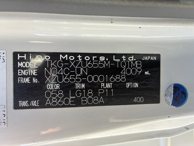日野 デュトロ 小型 平ボディ TKG-XZU655M(100362) 19枚目