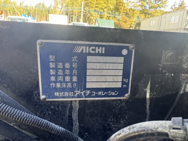 いすゞ エルフ 小型 高所作業車 TKG-NKR85N(100364) 21枚目