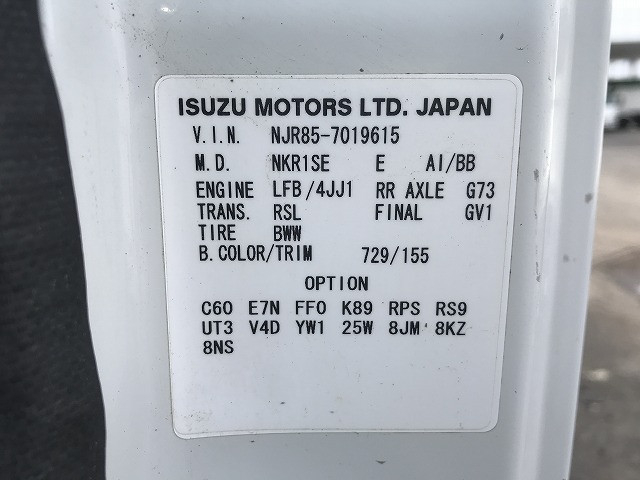 Isuzu elf Small Soil dump SKG-NJR85AD(100368) 27枚目