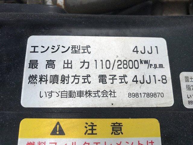 Isuzu elf Small Soil dump SKG-NJR85AD(100368) 31枚目