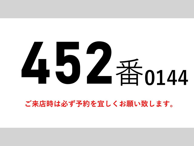 三菱ふそう ファイター 増トン ウィング LKG-FK65FZ(100373) 2枚目
