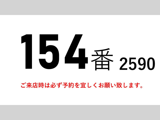 いすゞ フォワード 中型 ウィング PKG-FRR90T2(100374) 2枚目