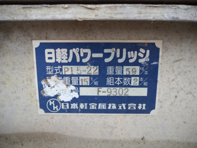 いすゞ エルフ 小型 Translation missing: ja.item.body_keijou_enum.body_keijou_carrier_other PKG-NPR75N(100376) 18枚目